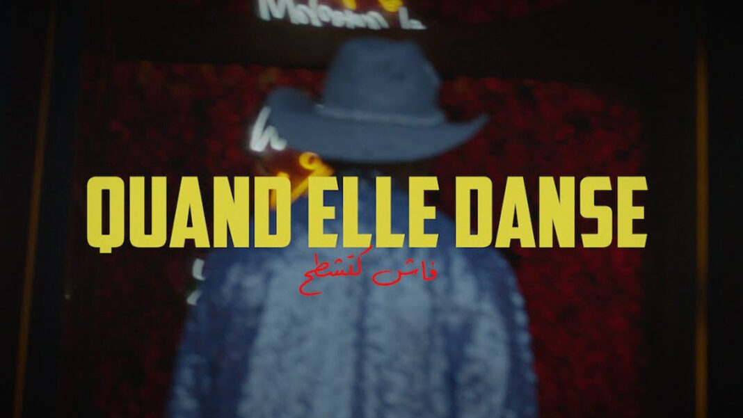 Benny Adam × Lartiste: the majestic “Quand elle danse” Benny Adam × Lartiste: the majestic “Quand elle danse”